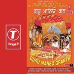Guru Maneya Granth (Vol. 2) - Bhai Ravinder Singh Ji-Hazoori Ragi Sri Darbar Saheb Song Download